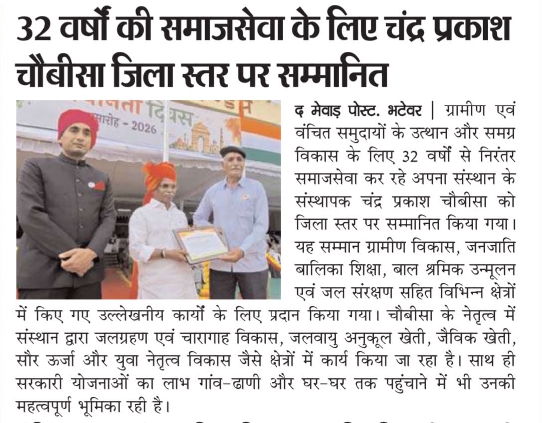 vinod_menaria's tweet photo. #themewarpost #vallabhnagar #udaipur https://t.co/HGQn1yc5my