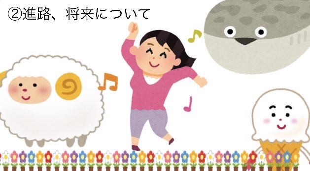 enable_a_m's tweet photo. 当時高2やった私が作ったスライドでも見てよ
なんやこの危機感の無さ https://t.co/tbpcBdLryx