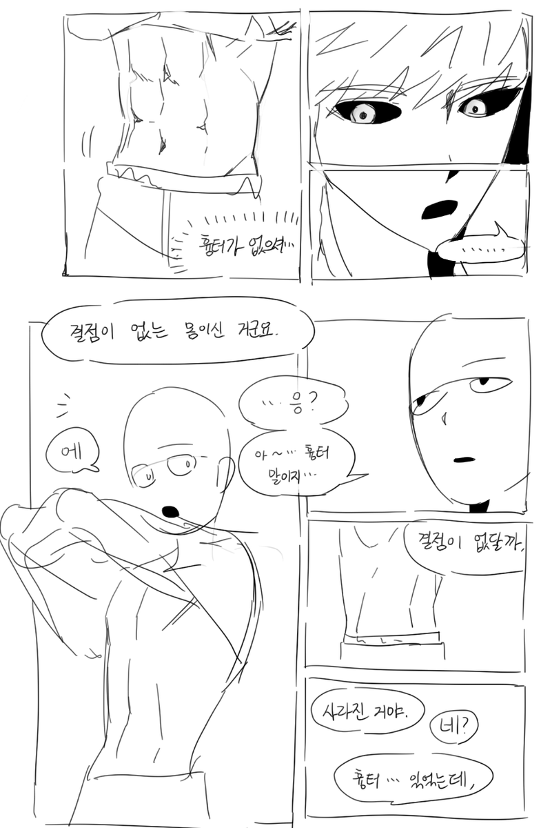 fushigina_kimi's tweet photo. 제노사이 https://t.co/lsLWhQCCw5