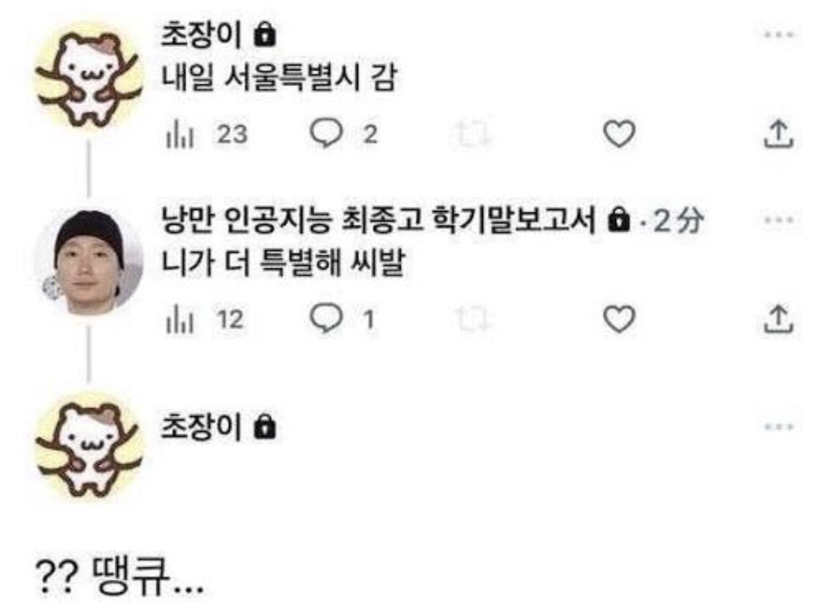 minthessami's tweet photo. 씅뽀의 뽀 술취하면 씅한테 왜 존예로태어나서 개씹걸레가된거냐고지랄함 그럼 씅은 기가차서 니가더존예야씨발    라고함 https://t.co/KnTiExUENi