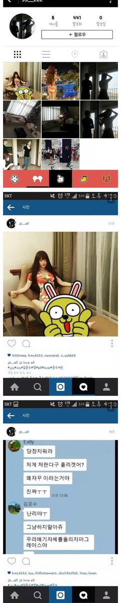 sutile___zza's tweet photo. @coconuuttee 준수여친엘💗 https://t.co/TdHUr70acT