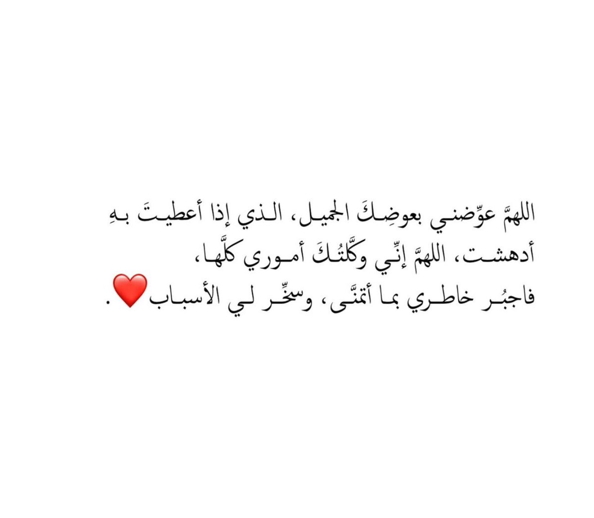 islamiat__'s tweet photo. https://t.co/PXBwOUAqYV