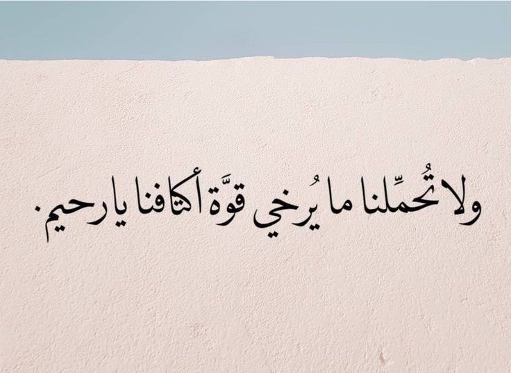 4i_ui's tweet photo. يارحـيم 🤍. https://t.co/qC7Ef9gajr