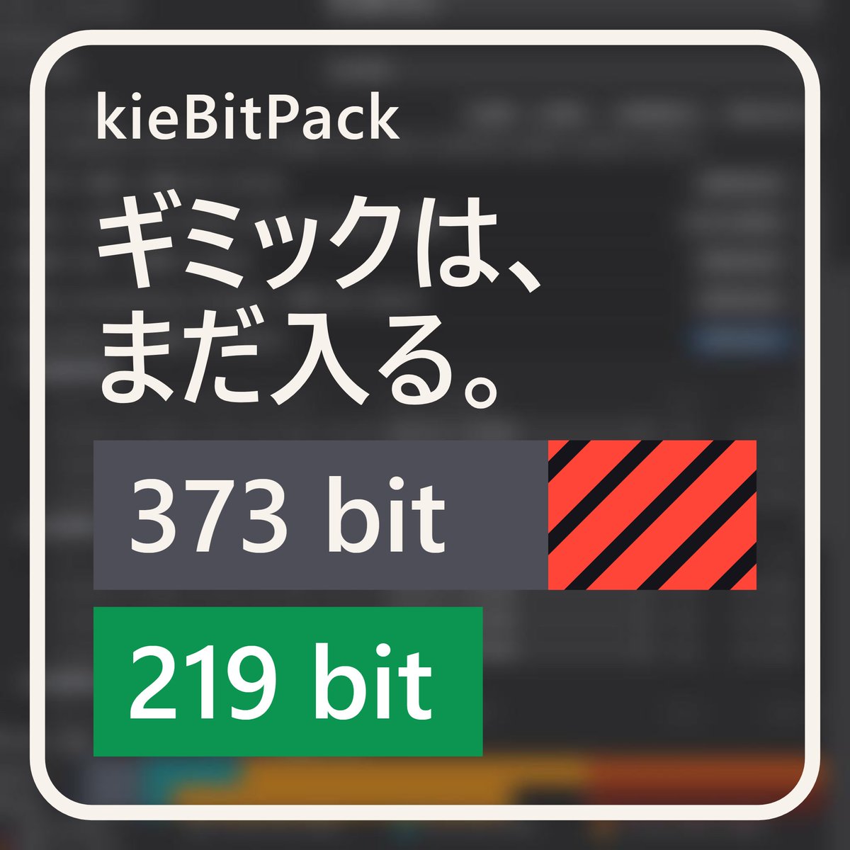 NicoNicoKieVRC's tweet photo. 「ギミックを入れたいのにパラメーターが足りない」あなたへ。
kieBitPack、近日公開。アバターに1個置くだけで同期の枠を自動圧縮。メニューも動作も基本そのまま。
#VRChat #Kie工房 #kieBitPack https://t.co/yRnfmAqz19