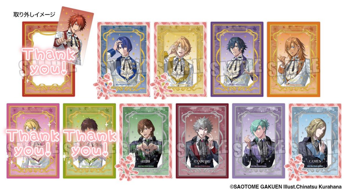 402Nomo45's tweet photo. 【交換】うたの☆プリンスさまっ♪　うたプリ　15周年　15th Anniversary Ver. ビジュカ RAGING　SHINING

【譲】
トキヤ、レン、藍、蘭丸
ナギ、シオン
【求】
那月、真斗、カミュ、嶺二
綺羅、瑛一、瑛二
(友人分含む)

できるだけ同事務所での交換
各1Boxずつ予約予定
郵送(1点〜)にての交換希望 https://t.co/88KT2klv5o