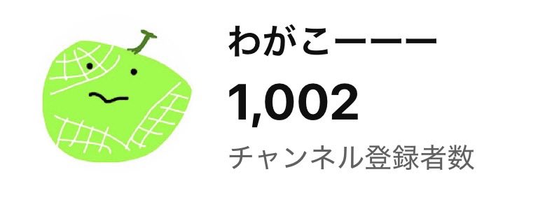 Wagako_0621's tweet photo. 初15連＆総合4位達成！
それと同時に登録者1000人突破！
応援してくれた方、登録してくれた方ありがとうございました！
楽しかった！ https://t.co/RufClJV146
