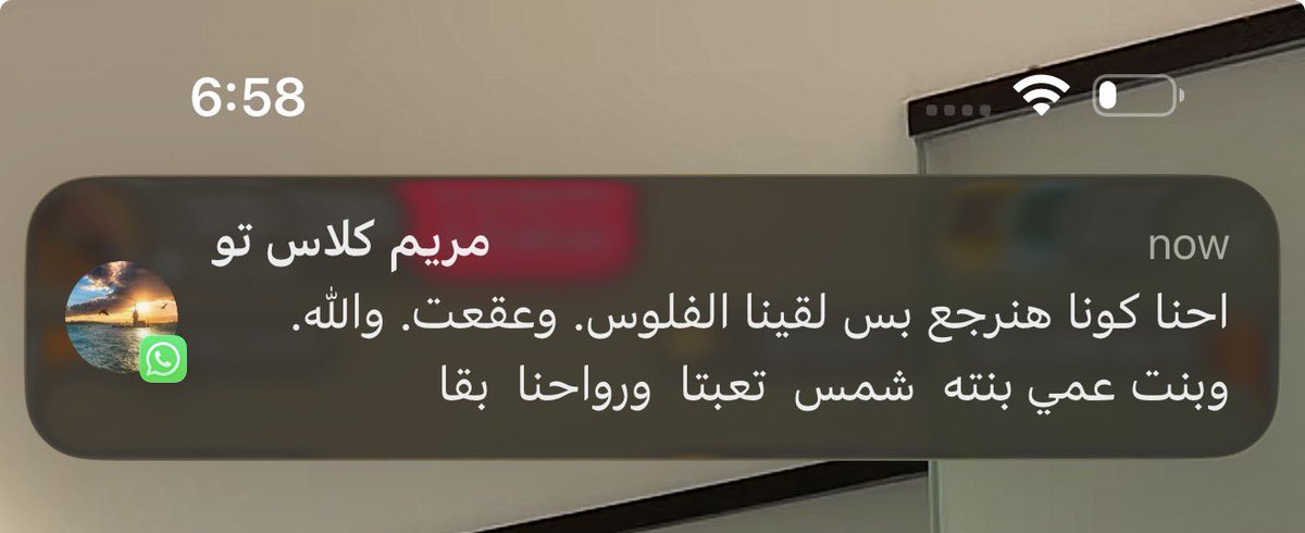 yesmaryii's tweet photo. ليه مضطره افك شفرات بنص دوامي https://t.co/0BIA2us73q