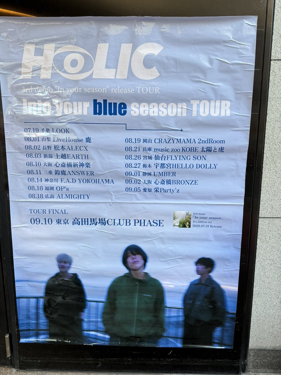 nyannnnn72's tweet photo. のこほり広島来てくれてありがとー.•♬
待ってたよー!!
#HOLIC #NOCOGIRI https://t.co/uXj5ROeDAz