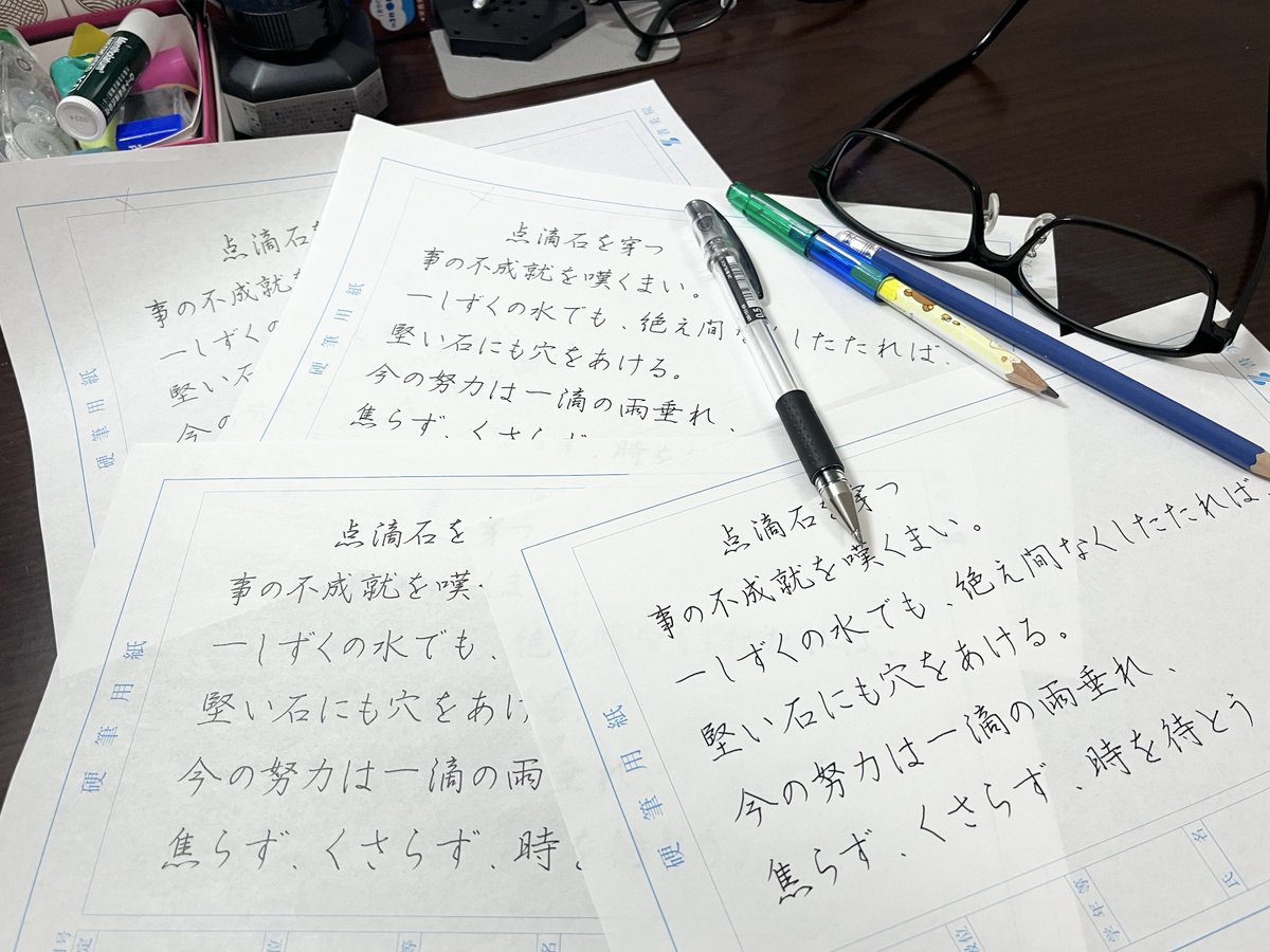 reigetsu_922's tweet photo. 『れ』が上手くなったと思うヽ(´▽｀)/
#書道 #習字 #行書 #硬筆 #ボールペン https://t.co/O0KdgmLnN9