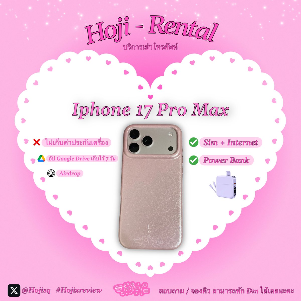 hojisq's tweet photo. ปล่อยเช่าโทรศัพท์ ⭐️☁️

#SkyNaniSToTheNFancon 

🍎 iPhone 17 Pro Max :  950฿
✅ 19 - 20 Sep 
🎪 รับ - คืน หน้างาน

📍จองมัดจำ 250฿ (ส่วนที่เหลือจ่ายหน้างาน)
** ไม่เก็บค่าประกันเครื่อง **

💟 สอบถาม/จองคิว Dm ได้เลยค่ะ

#เช่ามือถือ #เช่าiPhone17promax #เช่าโทรศัพท์ https://t.co/aH9kneVCfG