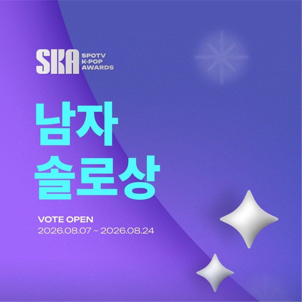 hjspopbase's tweet photo. #HAN Jisung has been nominated for the ‘Popular Male Solo’ award at the SPOTV Awards, marking his 7th solo nomination of the year. 

— Despite accumulating all these nominations, JYPE has yet to acknowledge or promote any of them. https://t.co/5AGjppYU6x