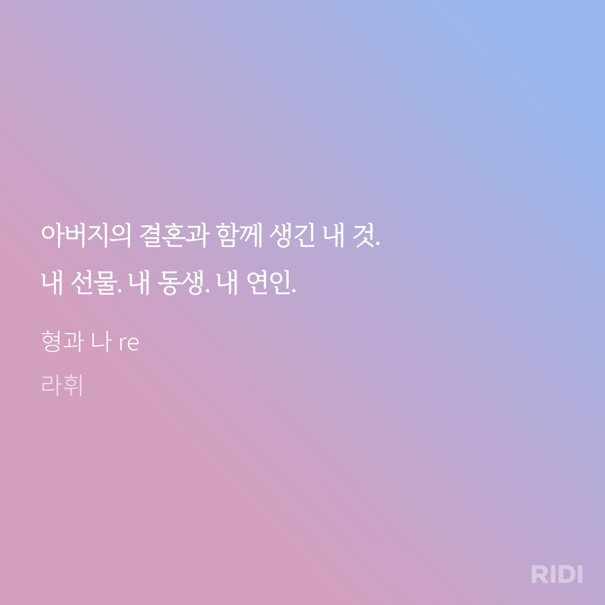 nnnnayng's tweet photo. 형은 동생을 사랑해 https://t.co/n7i1lHkHfS