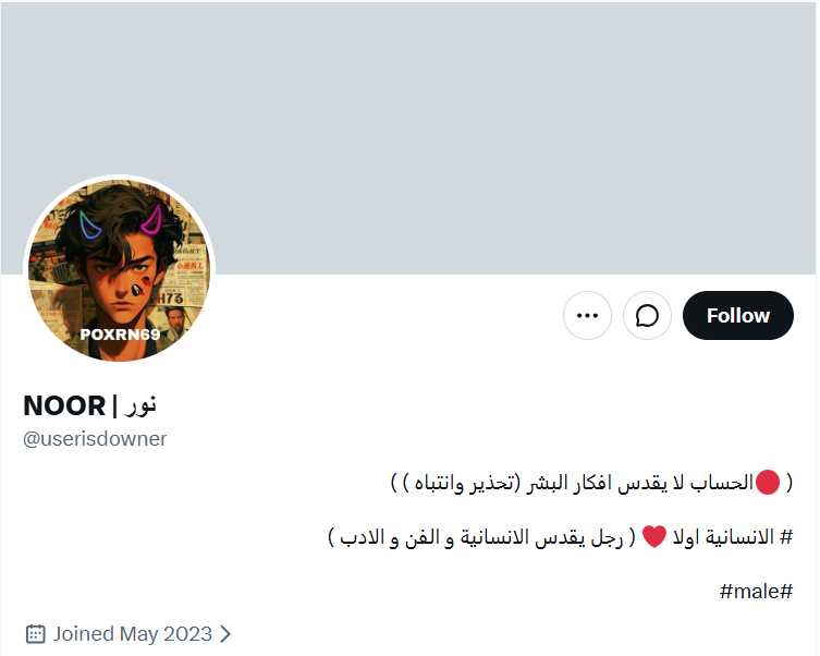 the___heretic's tweet photo. حساب لا يقدس افكار البشر , و لكن يقدس الإنسانية 
و هي الإنساية مش من افكار البشر ؟؟ https://t.co/1vrSfP8dZw