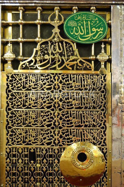 1Ansha's tweet photo. محمد صلی اللہ علیہ وآلہ وسلم https://t.co/DuQLMVYbRj