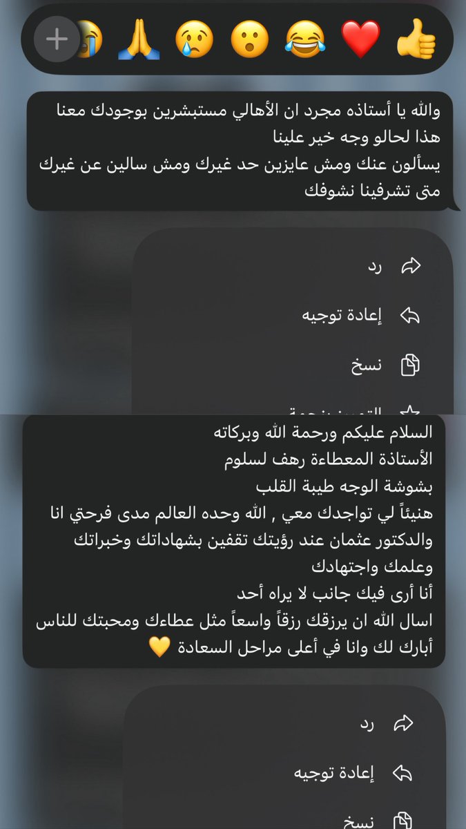 RAHAF_LSLOM's tweet photo. الحمدلله على جميل البدايات 🤍

بكل فخر أُعلن انضمامي إلى شركة دار الأحفاد في قسم التربية الخاصة. 
 لأبدأ مرحلة مهنية جديدة أضع فيها شغفي وخبرتي في خدمة هذا المجال الذي أؤمن به وأعتز به. 

اثق ثقة تامة بأنها بداية خير وتوفيق لي✨

@abunajd999 @dar_lahfad @Ahfad__19 https://t.co/wY1QZg4tx6