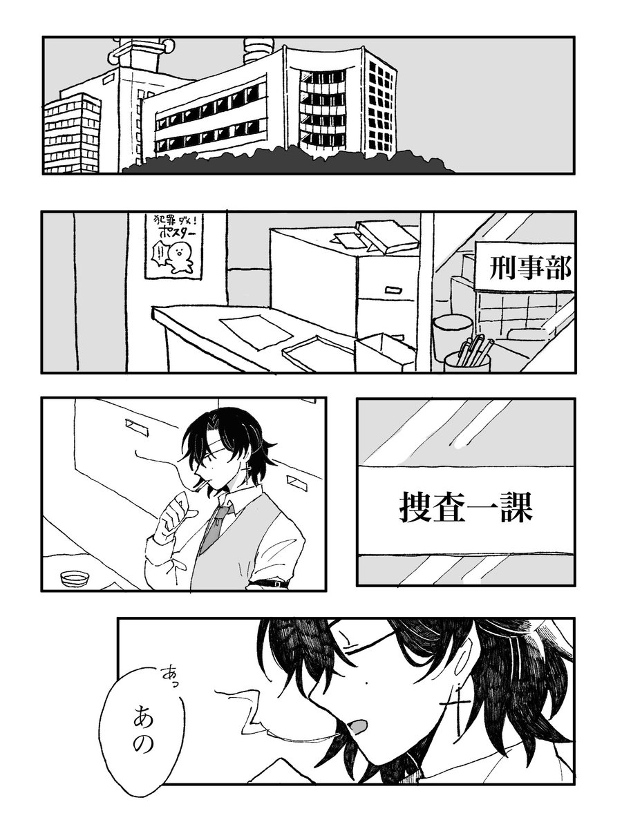 rfflsuT's tweet photo. #ロストコーナーインザブルー
灰色の警句① https://t.co/UDv4VpPWeW