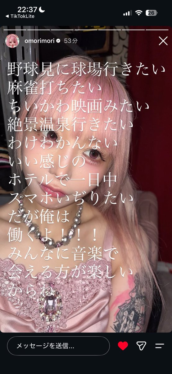 tk18mm's tweet photo. これだから大森靖子は…(ᐡ_  ̫ _ᐡ)♡ https://t.co/0nsQuFufih