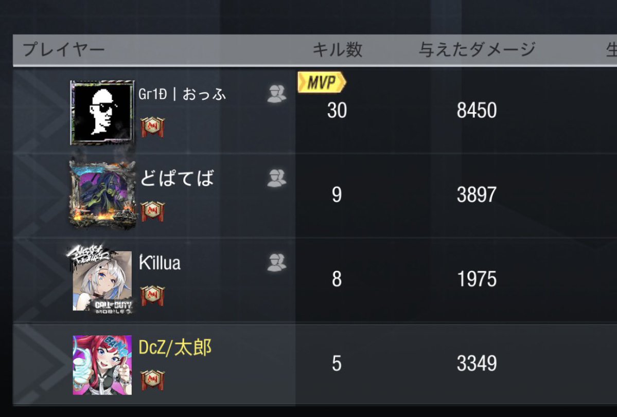codm190915 tweet picture