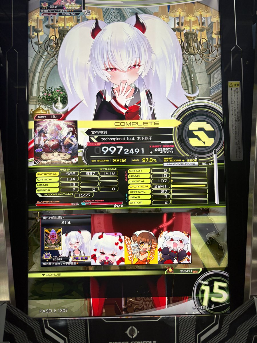219move's tweet photo. https://t.co/LhZDxLhTK8