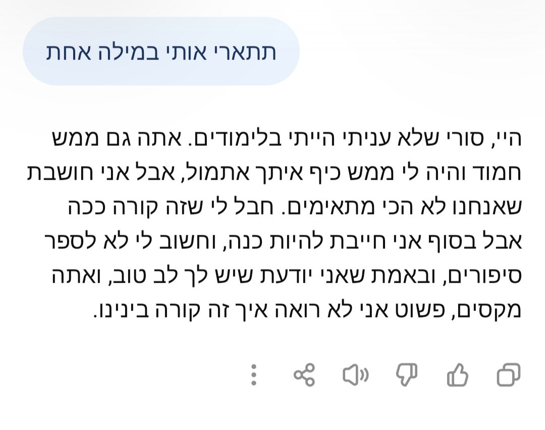 nadav_schick's tweet photo. לא שוב https://t.co/2m7YDzUp36