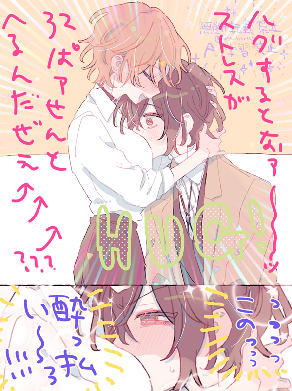baruharu7's tweet photo. は（ぃ）ぐのひ！　太中♀/女体化 https://t.co/Flq4l3gzef