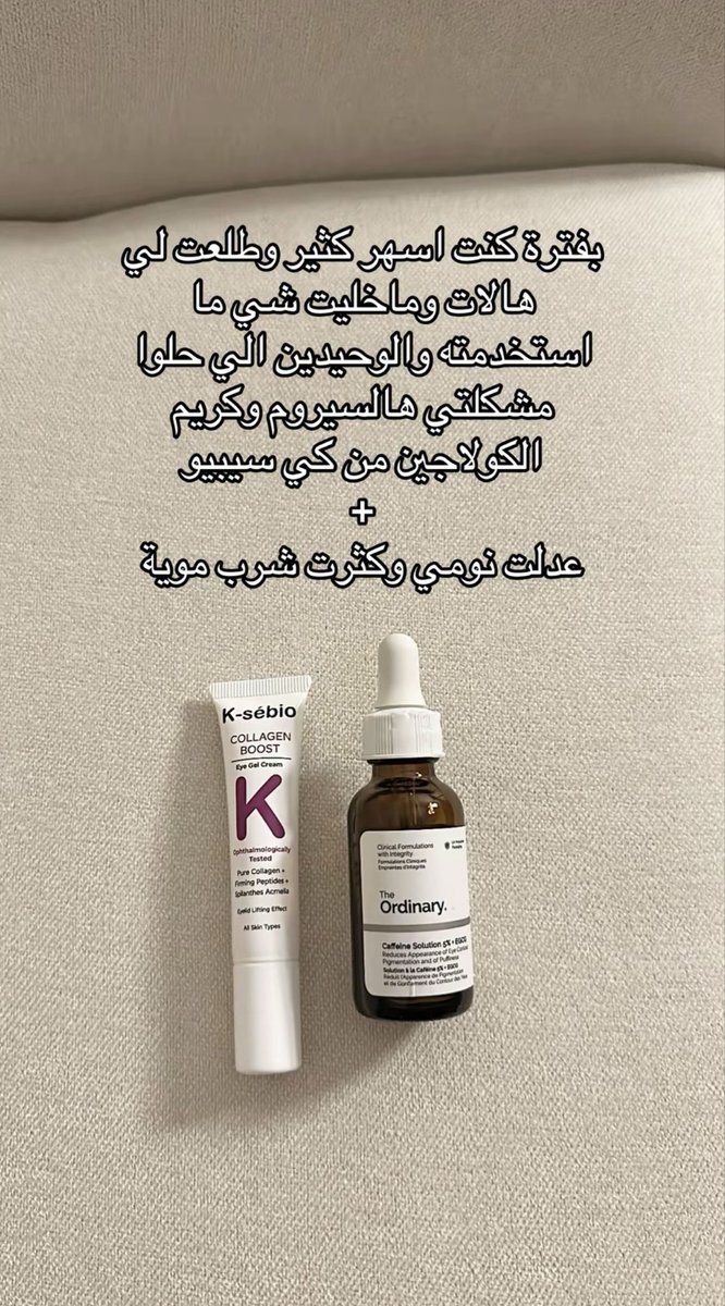 inssta_'s tweet photo. أشياء بالعناية تمنيت أعرفها من قبل🌼💫✨

كىود خىصم فانير: H99 https://t.co/2tLtJfWjMd