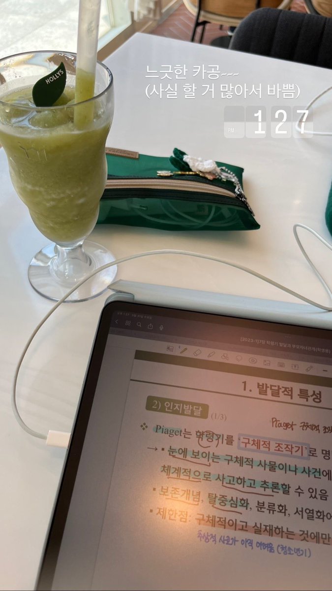 astheblack_'s tweet photo. 공부계 파서 이런 인스스 올려보기
생각외로 협찬의 첫걸음이 될수도 https://t.co/BqbjqK64iF