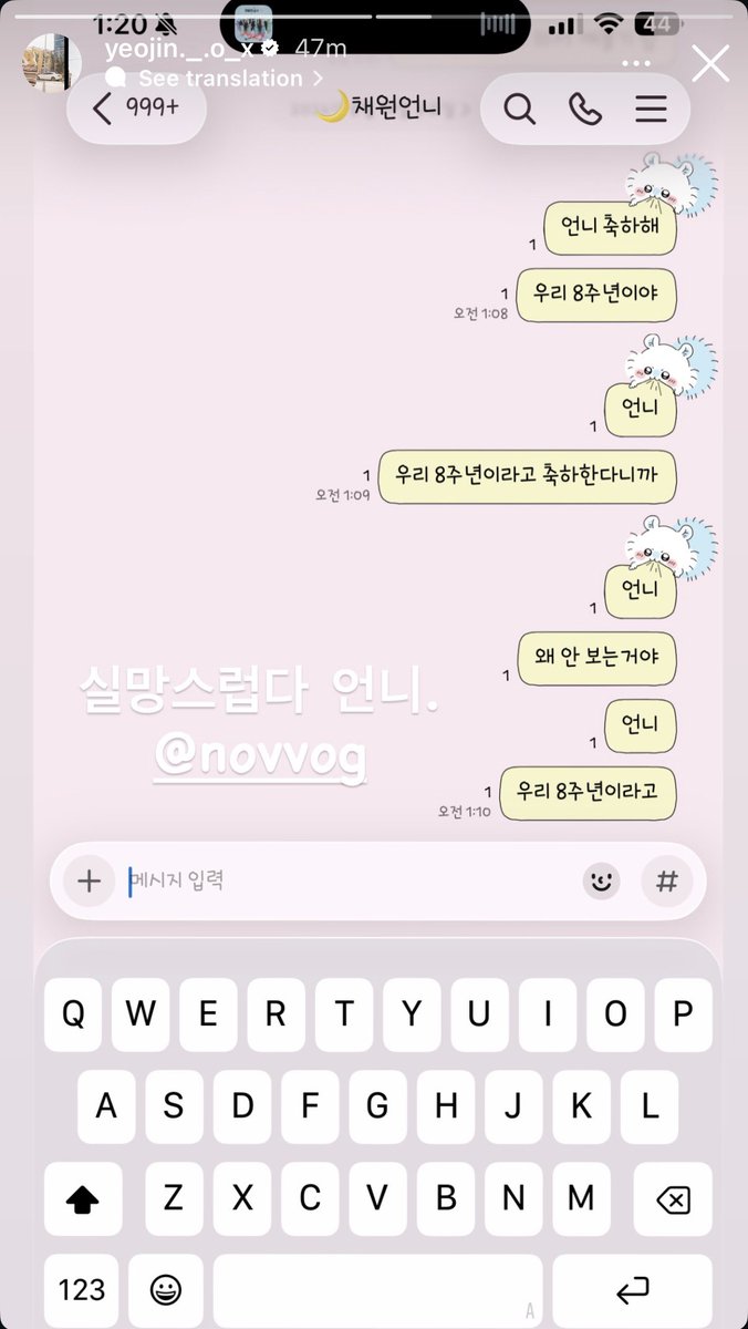 yexiwuu's tweet photo. yeojin messaging gowon on kakaotalk while listening to a song from xx 😭

"unnie congrats, it's our 8th year anniversary"
"unnie i said congrats it's our 8th year anni"
"unnie why aren't you reading"
"unnie i said it was our 8th year anniversary"

caption: i'm disappointed unnie. https://t.co/bqYTUzA1wj
