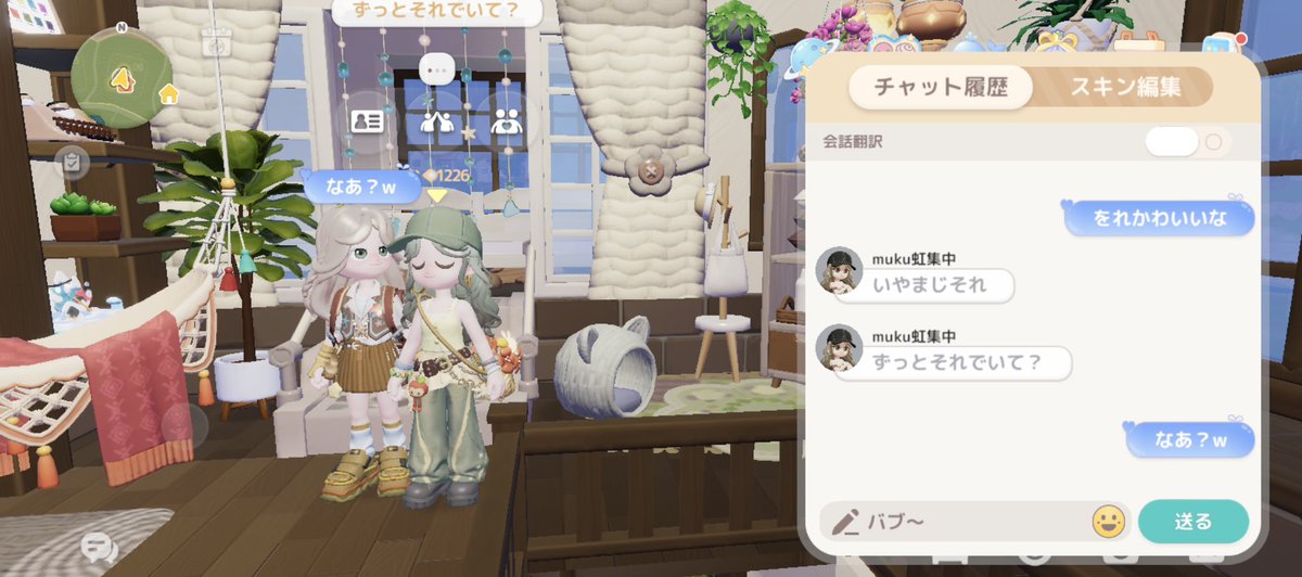 noN0osan's tweet photo. 見た目変えたらこれなのやめれる？
いつも可愛いっていえ？
おい？むく？ https://t.co/1Gsxo8GCRl