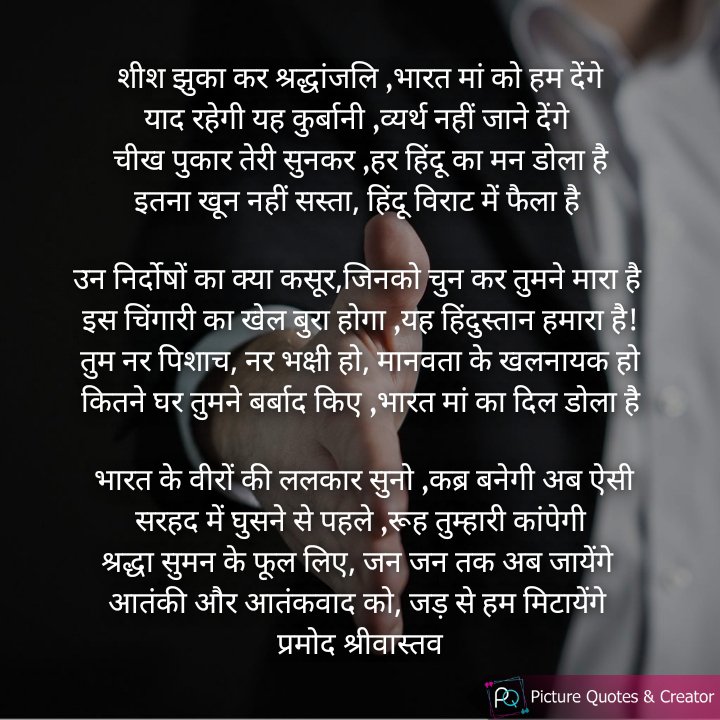 pramodsrivas12's tweet photo. https://t.co/5N4nqTl9Lb
