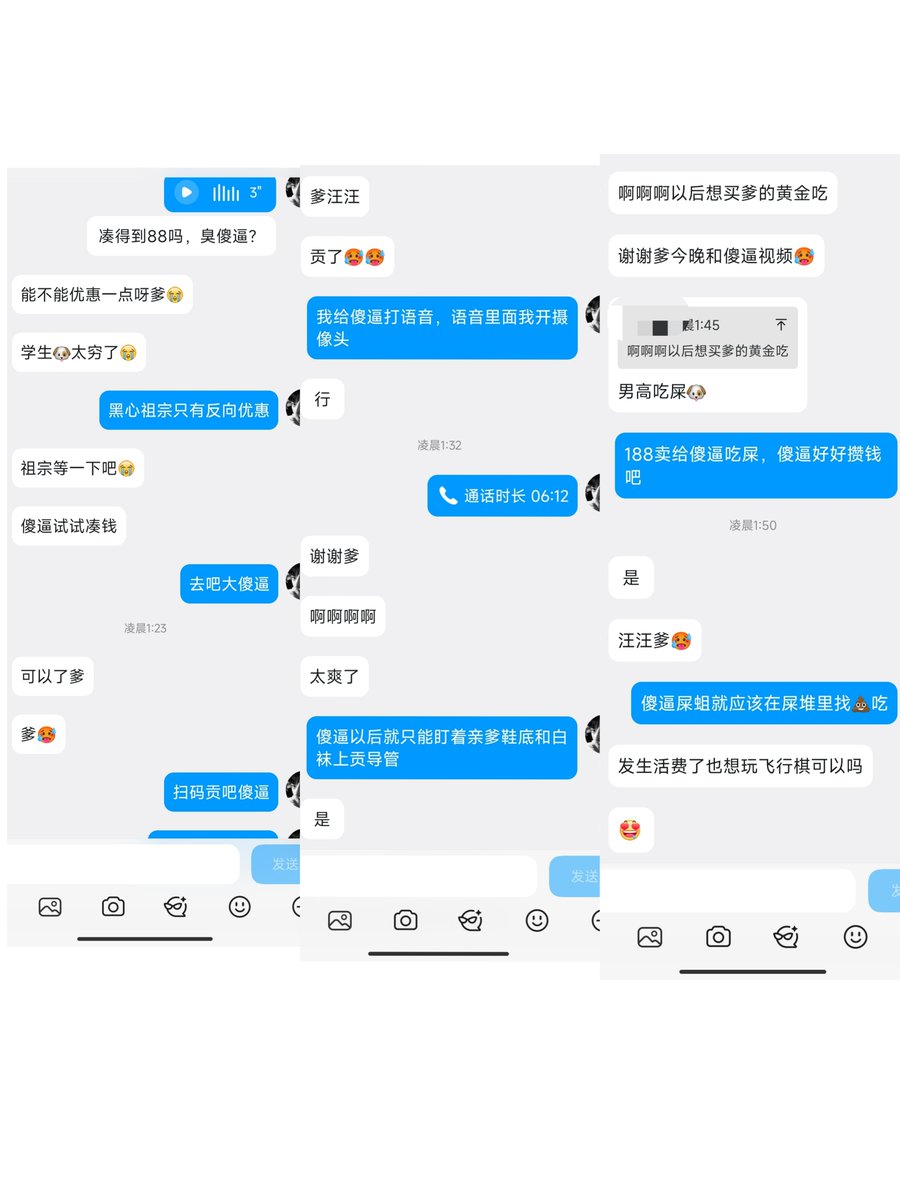 yuye0002's tweet photo. 压榨傻逼穷逼学生挺有意思的
本来就没多少钱，上贡那点可怜的生活费求祖宗亲爹辱骂收款
又说看见祖宗爹的黄金屎能颅内高潮，又准备等下次拿到生活费买屎去膜拜和玩飞行棋上贡
越穷越爱贡，贡完然后自己更穷，是不是特别傻逼这些🏧
#傻逼  #atm奴 #压榨 #上贡 #白给 #倒贴 #洗脑 #控r #粗口 #崇拜 https://t.co/xtGY3KYPVX