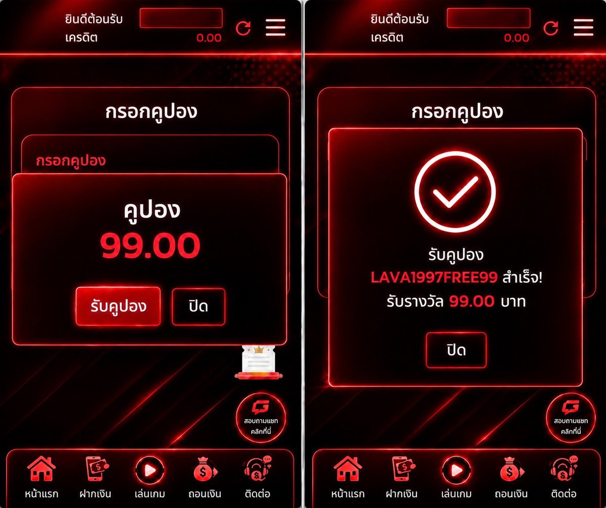mmmnnnZ4's tweet photo. #เครดิตฟรีสมาชิกใหม่ #LAVA1997

▪️ แจกฟรี  99  ( เติมโค้ดเอง )
▪️ โค้ด : LAVA1997FREE99

📲 เติมโค้ด : https://t.co/NHTIlUnZKg

✅ ติดตาม + รีทวิต + กดใจ + เมนต์ #แจกจริง https://t.co/jS7H9lZPHA