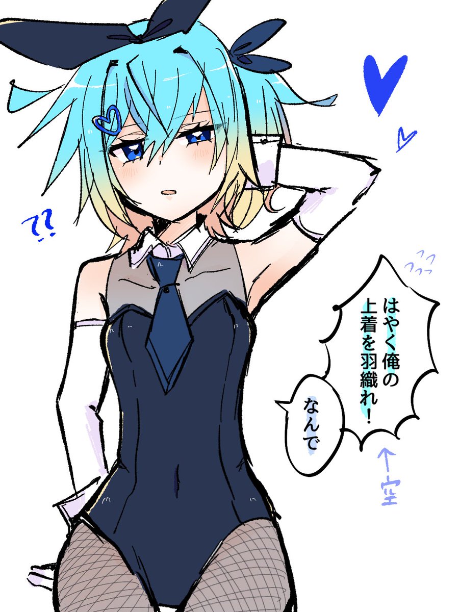 hausorya1's tweet photo. 雨ちゃんバニー https://t.co/qHppPKwMvY