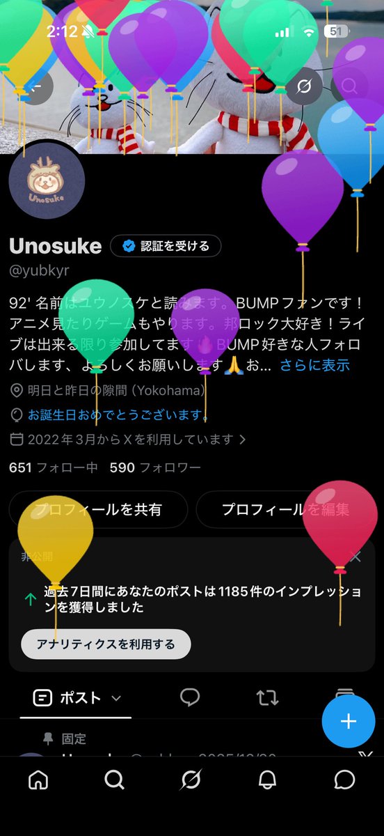 yubkyr's tweet photo. 今日ぐらい祝われたって良い https://t.co/9ZJk434qrL