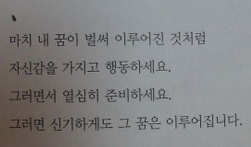 dzuffii's tweet photo. 취준할 때 여러번 본 사진 .. 꿈같다 진짜
꿈 꿨던 것처럼 느껴질만큼 최선을 다하세요 https://t.co/RZmsrKLCBL