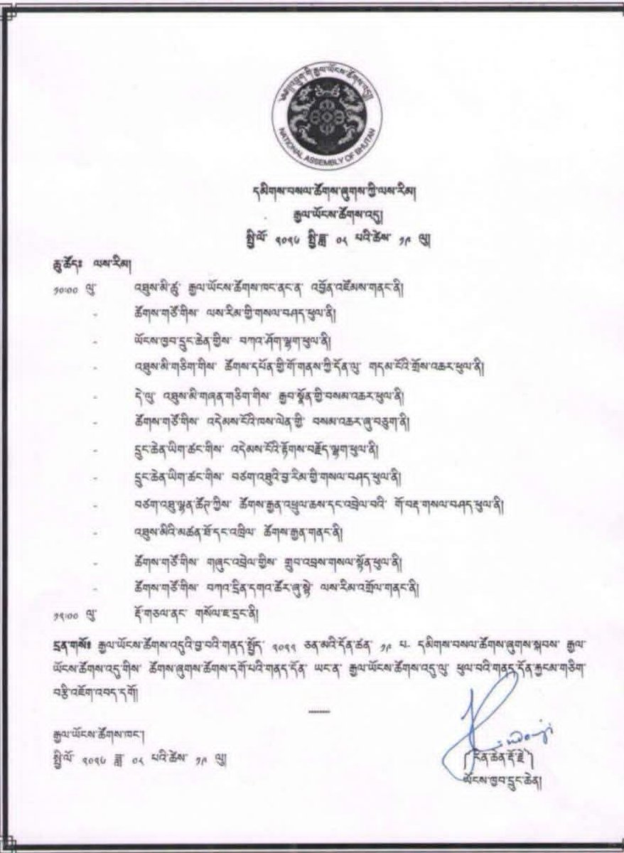 BhutanT's tweet photo. The National Assembly will be convening an extraordinary session tomorrow at 10 am to elect the new Speaker. 
National Assembly of Bhutan https://t.co/2wPcLVjMvU