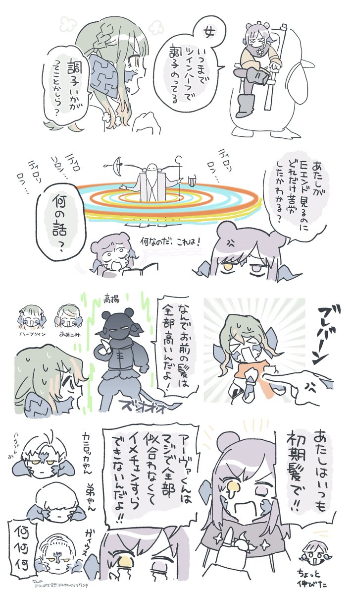 krmk_wa's tweet photo. らくがきアウラ男女お盆2026 https://t.co/OxoHpFyR6Q