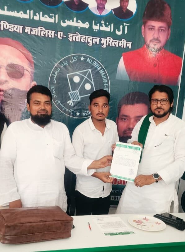 AftabAlamAIMIM's tweet photo. जिला अध्यक्ष जनाब @Sarwarkhan4mrj साहब का तहे दिल से शुक्रिया जिन्होंने मुझे उस काबिल समझा और मुझे *315फरेंदा विधानसभा का सोशल मीडिय प्रभारी* बनाया गया

इंशाअल्लाह मैं अपनी जिम्मेदारी को निभाते हुए #AIMIM का पैगाम आवाम तक पहुंचाता रहुंगा!

आज नियुक्ति पत्र देकर सम्मानित किया गया https://t.co/dj2iK1qTVP
