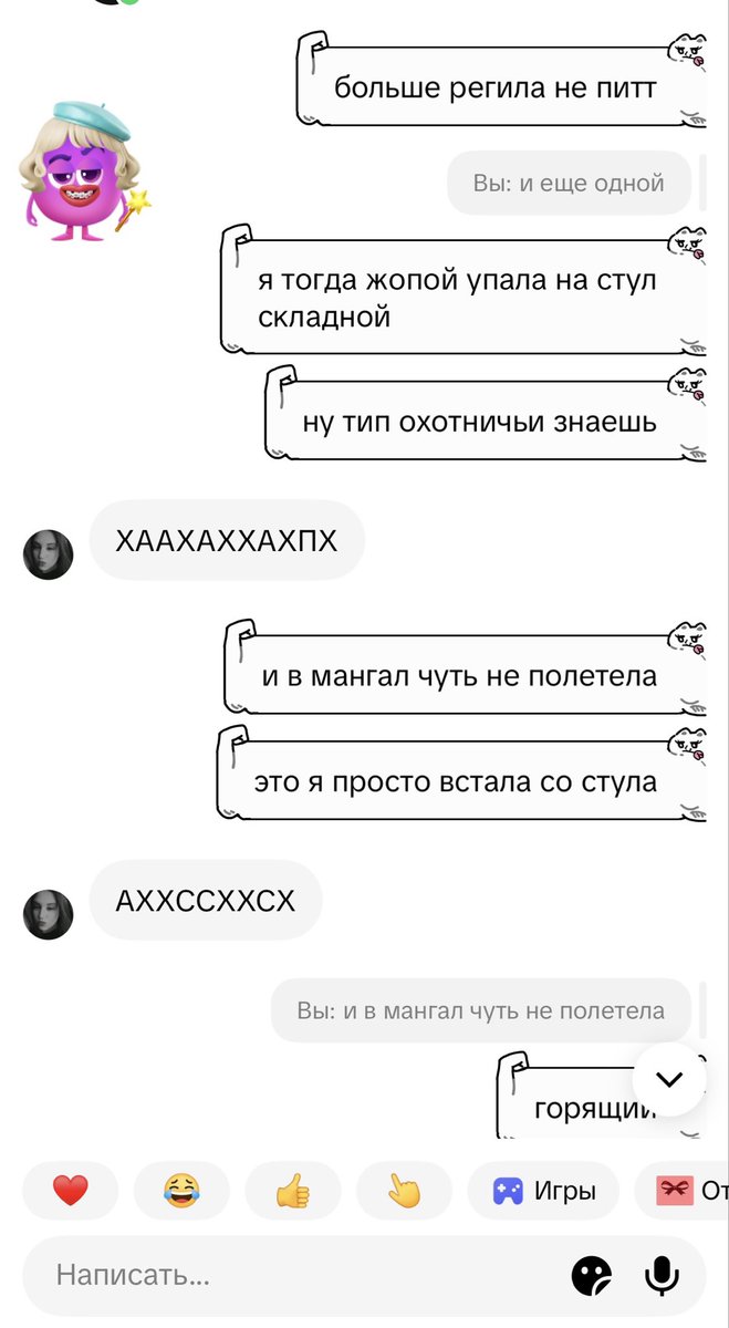 amisix7's tweet photo. блин скажите пж это вайб или не https://t.co/Vzll1j8nlZ