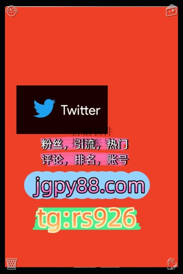 mpatgmwjp's tweet photo. Be accountable and learn from all mistakes.
点赞号推特脚本外😃facebook热门号
世界杯推特账号上门苏州
粉丝号评论截流🎉股票代码🌟辅助工具🔥品牌增长👍围532833推特矩阵管理、营销自动化、内容运营
排名号呼和浩特代发杭州   🗺客.服看→资.料
自动脚本instagram🐅 https://t.co/vC6kx7GVEB