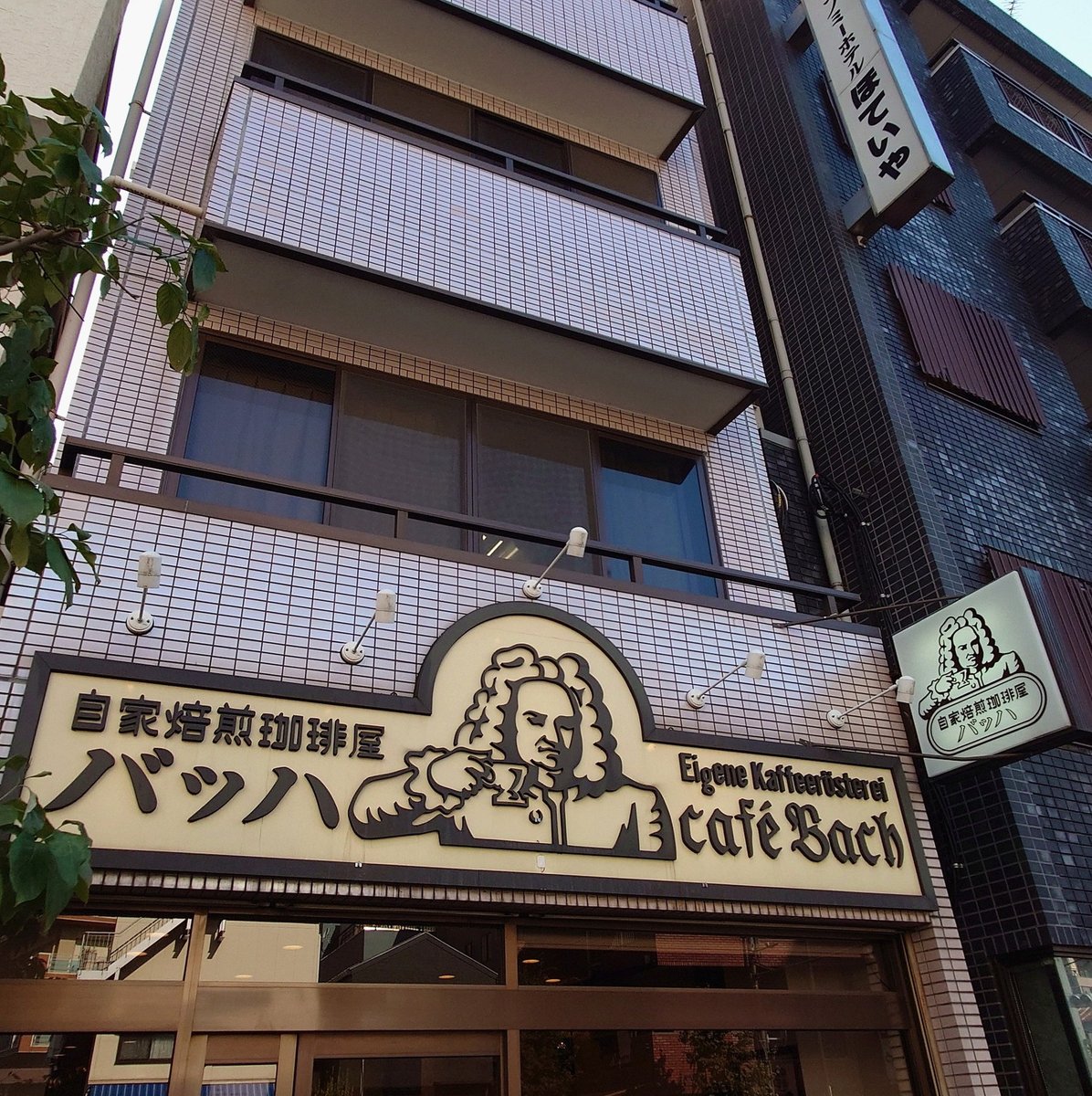 Swann_Nrd's tweet photo. 今日は、2度目の他店ネットスーパー
（ピックアップ）利用✨
他店を利用し、「これいいな！」という
発見がある一方で、改めて自店の良さ
に気付いたり👀‼︎
他店の良い所は参考にして、
自店の良い所はもっと伸ばしたい！
お客様によりご満足いただける
ネットを目指したいです✨ https://t.co/iDKZfKGMjL