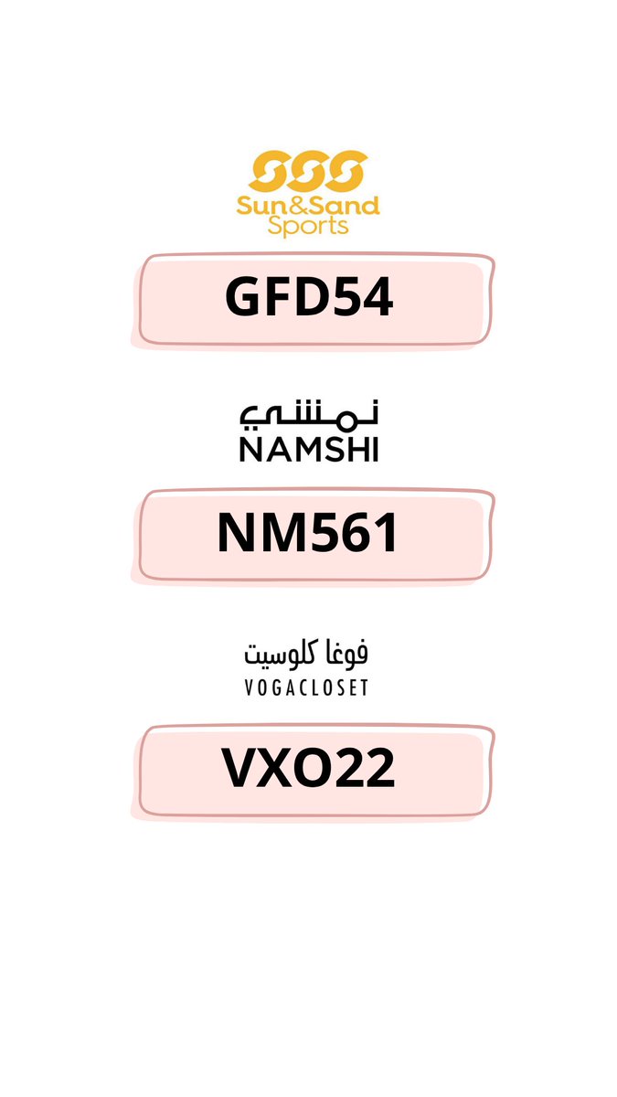 rem4__q's tweet photo. أقوى اكواد خصم ✅

نون
مذر كير 

الشمس والرمال
ممزورلد
نمشي 
فوقا كلوسيت https://t.co/rmnIaa7YZq