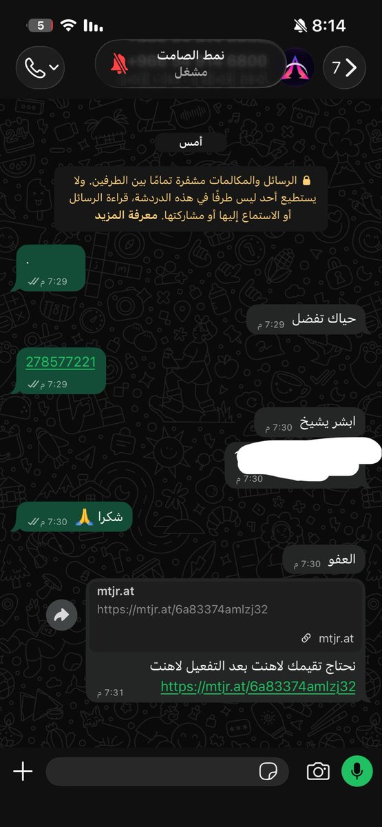 mq_top1's tweet photo. @dr0Richtofen @LftNify @vnifyy الصورة تتكلم عن السرعه https://t.co/RuznzjVDCx