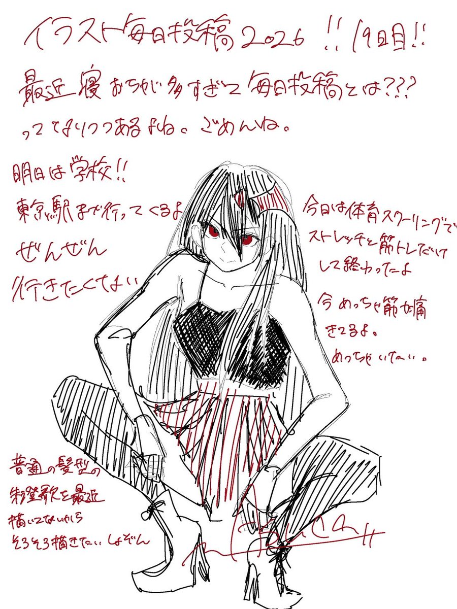 asuca0916's tweet photo. イラスト毎日投稿18日目！
日付間違えた
今日は疲労困憊なのでしっかり寝ます

#アイビスペイント　#イラスト練習 https://t.co/qxaEQJXScg