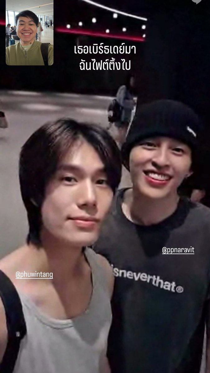 littleg0421's tweet photo. ปอนพุเบิร์ดเดย์พี่เอ็ก
พี่เอ็กไฟต์ติ้งปอนพุ 

น่ารักกันมากๆเลย 
#ปอนด์ภูวินทร์ https://t.co/GcDyJB6WJ9