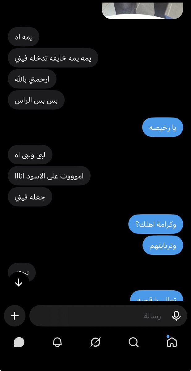 BBC10O's tweet photo. Black
#معصيتّيَ_رِحّتِي #معصيتي_رحتييًِِ https://t.co/F9iB2Z2PAp