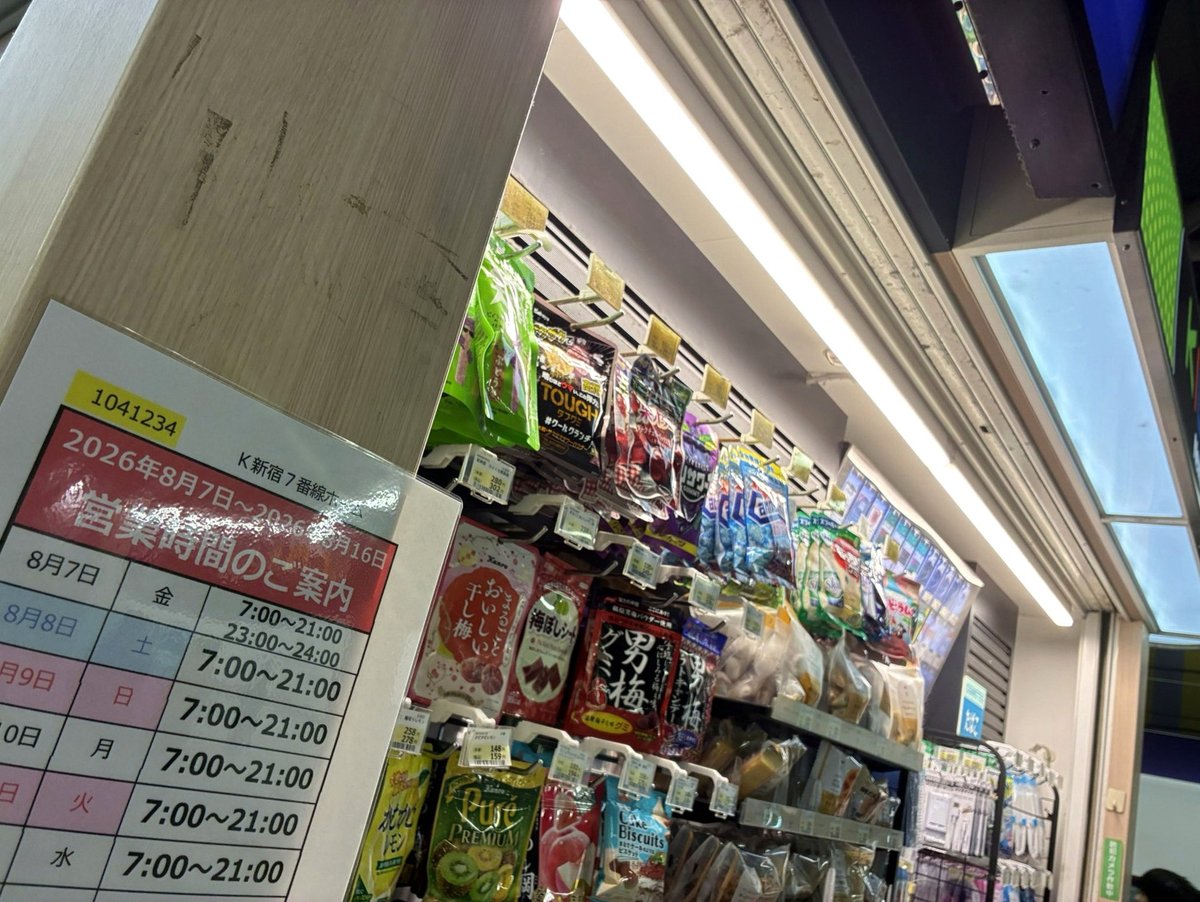 speysidenet's tweet photo. この時の自分の症状(汗が止まる、頭痛、吐き気、体がだるい、手の震え)って熱中症具合どのくらいかな～ってぐぐったら中等度くらいらしい( ᐛ )bｱﾌﾞﾈｪ~
ありがとう、OS1 https://t.co/f49m2Ukvlb