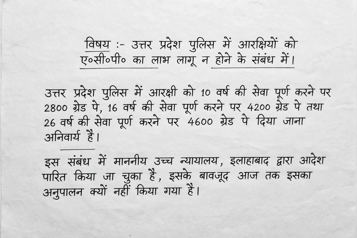 iam_yogis's tweet photo. @Uppolice @UPGovt @UPPViralCheck @myogioffice @myogiadityanath @adgzonebareilly https://t.co/UcJoh8A4MQ