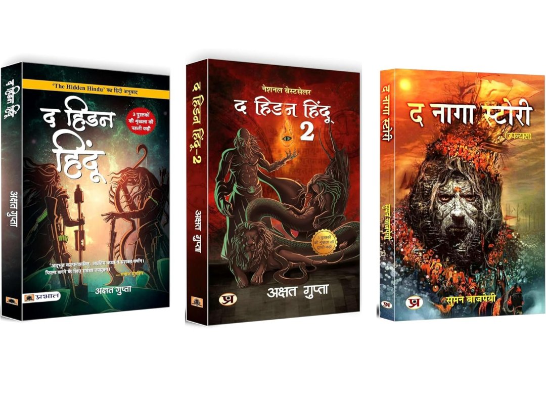 RohitKumar0675's tweet photo. जय श्री राम / ॐ नमो भगवते वासुदेवाय

यह भेंट आपके स्नेह और आत्मीयता के प्रति आभार प्रकट करने का एक छोटा सा प्रयास है। प्रभु नारायण से यही प्रार्थना है कि आपके जीवन में धर्म, अर्थ, काम और मोक्ष की सिद्धि हो तथा आपका गृह-आँगन सदैव ऋद्धि-सिद्धि और आनंद से परिपूर्ण रहे।

सर्वे भवन्तु सुखिनः सर्वे सन्तु निरामयाः।

सर्वे भद्राणि पश्यन्तु मा कश्चिद्दुःखभाग्भवेत्॥

@udayansharmabjp @LykaJha