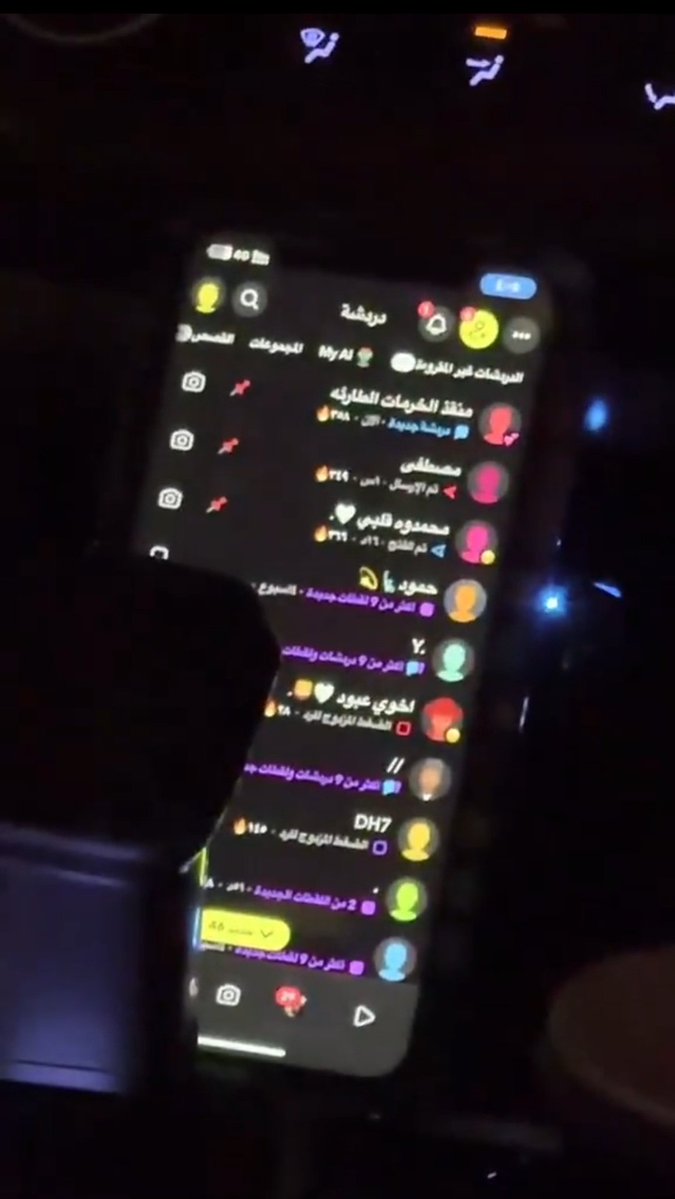 aabww0's tweet photo. طلعت مع أوبر والسواق عنده جوالين وكان فاتح جواله على السناب وصورت سنابه ... 

بس اللي شفته في سنابه صدمني بشكل ما توقعت!!! 😳💀💀 https://t.co/mq6EYRzw4y